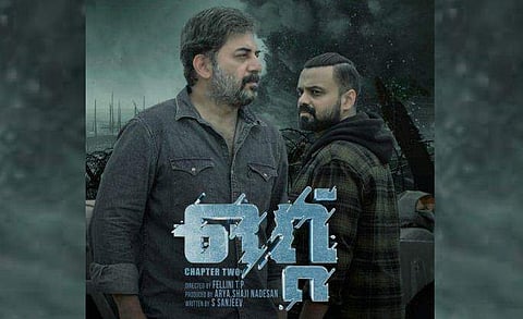 ചിത്രം; ഫേയ്സ്ബുക്ക്