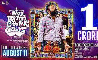 കുഞ്ചാക്കോ ബോബന്‍