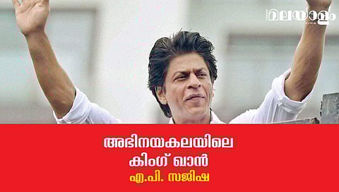 ഇന്ത്യയുടെ റൊമാന്റിക് നായക മുഖം