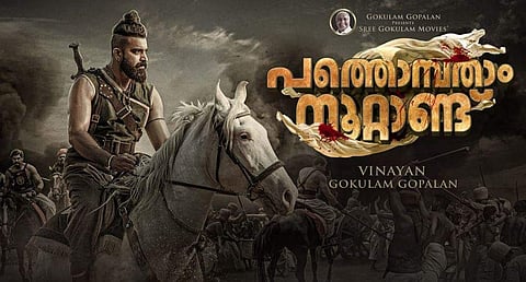 ചിത്രം: ഫേയ്സ്ബുക്ക്