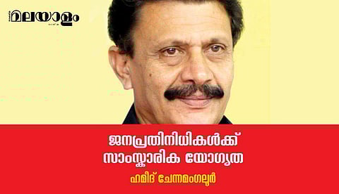 'മണിയുടെ പ്രസംഗത്തിന് ഓശാന പാടുന്നതിന് സി.പി.എം- സി.പി.ഐ കപ്പിത്താന്മാര്‍ക്ക് മനസ്സാക്ഷിക്കുത്ത് അനുഭവപ്പെട്ടില്ല'