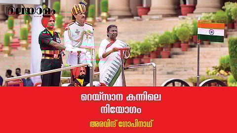 2024ലെ തെരഞ്ഞെടുപ്പ് വിജയത്തിനുള്ള അടിത്തറയൊരുക്കല്‍