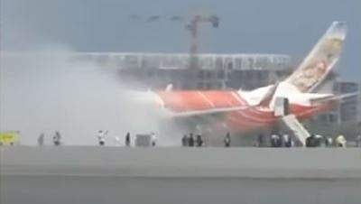 എയര്‍ ഇന്ത്യ എക്‌സ്പ്രസ് വിമാനത്തില്‍ നിന്ന് പുക ഉയരുന്ന ദൃശ്യം, സ്‌ക്രീന്‍ഷോട്ട്‌