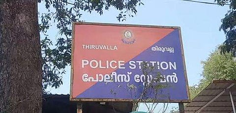 തിരുവല്ല പൊലീസ് സ്റ്റേഷന്‍