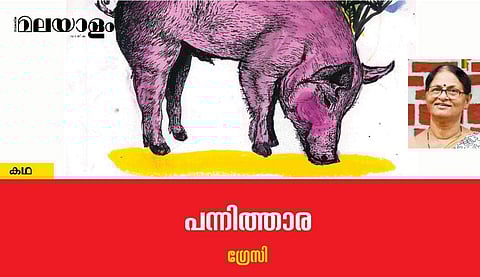 ചിത്രീകരണം: സചീന്ദ്രന്‍ കാറഡുക്ക