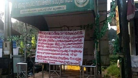 നഗരത്തില്‍ പ്രത്യക്ഷപ്പെട്ട മാവോയിസ്റ്റ് പോസ്റ്റര്‍/ ടിവി ദൃശ്യം