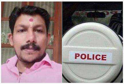 സ്മിന്ദേഷ്