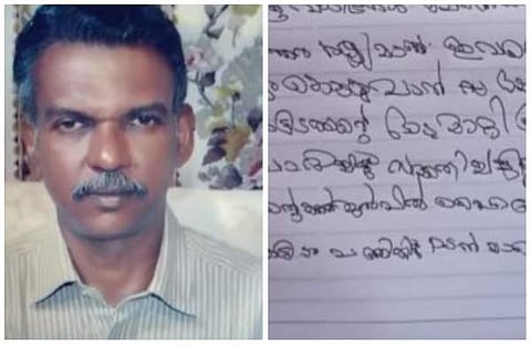 ബാബു, ആത്മഹത്യ കുറിപ്പ്/ വീഡിയോ സ്‌ക്രീന്‍ഷോട്ട്