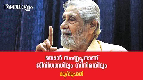 'ദിലീപ് അങ്ങനെ ചെയ്യുമെന്നോ ചെയ്യിപ്പിക്കുമെന്നോ ഞാന്‍ വിശ്വസിക്കുന്നില്ല'