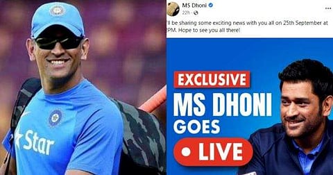 ചിത്രം: ഫേയ്സ്ബുക്ക്