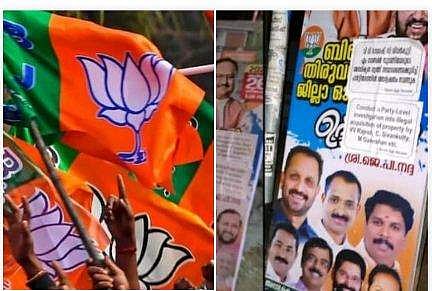 തിരുവനന്തപുരത്ത് പ്രത്യക്ഷപ്പെട്ട പോസ്റ്ററുകള്‍/ ടിവി ദൃശ്യം