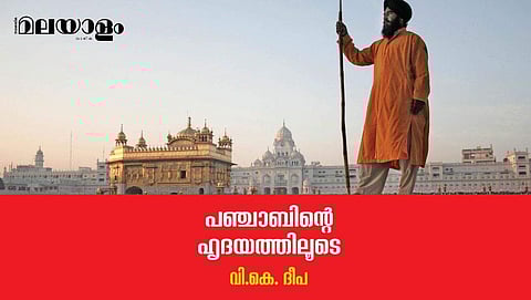'ഒന്നും ഓരോ സിഖ്കാരനും ഇന്നും മറന്നിട്ടോ പൊറുത്തിട്ടോ ഇല്ല, കാലം ചെല്ലുന്തോറും ആ വ്രണത്തിന് വേദന കൂടുന്നേ ഉള്ളൂ'