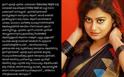 ചിത്രം: ഫേയ്സ്ബുക്ക്