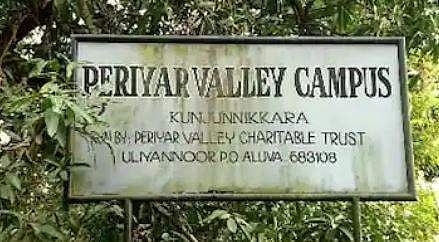 ടെലിവിഷൻ ദൃശ്യം