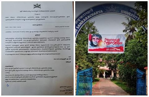 സസ്‌പെന്റ് ചെയ്തുകൊണ്ടുള്ള ഉത്തരവ്, യൂണിവേഴ്‌സിറ്റി പ്രാദേശിക കേന്ദ്രം