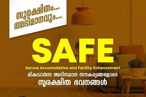 പട്ടിക വിഭാഗക്കാര്‍ക്ക് സുരക്ഷിത ഭവനങ്ങള്‍; വീട് നന്നാക്കാന്‍ 'സേഫ്' പദ്ധതി