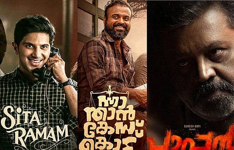 ചിത്രം: ട്വിറ്റർ