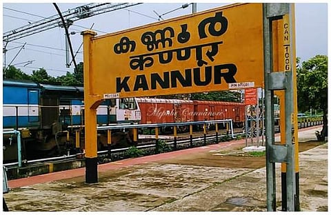 കണ്ണൂര്‍ റെയില്‍വെ സ്‌റ്റേഷന്‍