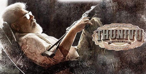 തുനിവ് സിനിമാ പോസ്റ്റര്‍