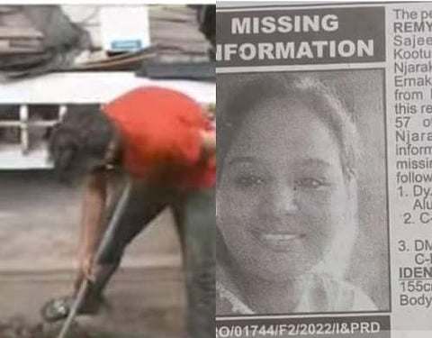 മൃതദേഹം പൊലീസ് കണ്ടെടുക്കുന്നു, രമ്യയെ കാണാനില്ലെന്ന് കാണിച്ച് നൽകിയ പത്രപരസ്യം; സ്ക്രീൻഷോട്ട്