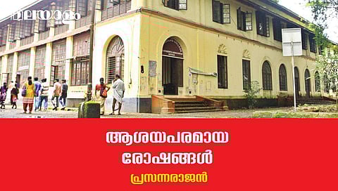 'പ്രമാണിമാരെ ഭയന്നുകൊണ്ട് ആര്‍ക്കെങ്കിലും എഴുത്തുകാരനാകുവാന്‍ പറ്റുമോ?'- അപ്പന്റെ ധീരമായ മറുപടി