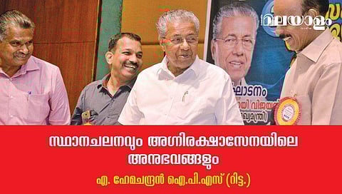 ഉദ്യോഗസ്ഥ ജാതിവ്യവസ്ഥയില്‍ ഇന്റലിജന്‍സ് ബ്രാഹ്മണനും രക്ഷാസേന അധഃകൃതനും ആകുന്നു എന്ന് കരുതുന്നവര്‍ കുറവല്ല