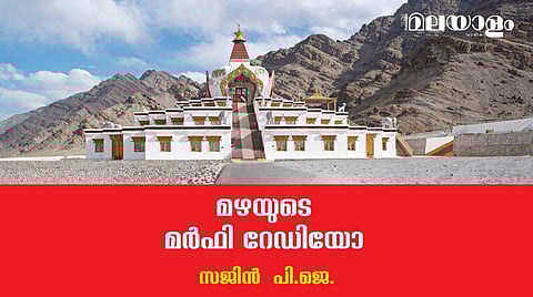 ചിറകുകള്‍ ഇല്ലാത്തതുകൊണ്ടാണ് മനുഷ്യര്‍ ഇത്രമേല്‍ നിസ്വരായത്