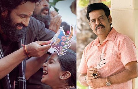 മാളികപ്പുറം പോസ്റ്റർ, ബാലചന്ദ്രമേനോൻ/ ചിത്രം; ഫെയ്സ്ബുക്ക്