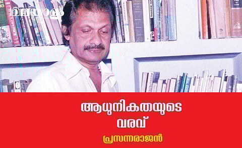 തന്റെ ഉള്ളില്‍ മറഞ്ഞുകിടന്ന ജീവിത ബോധവും സൗന്ദര്യ മൂല്യങ്ങളും അപ്പന്‍ ആധുനിക കൃതികളില്‍ കണ്ടെത്തി