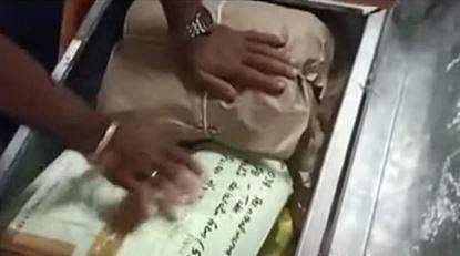 പെരിന്തൽമണ്ണയിൽ വോട്ടുപെട്ടി കാണാതായ സംഭവം, സ്ക്രീൻഷോട്ട്