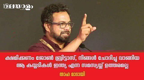 ഇന്ത്യന്‍ മുസ്ലിങ്ങള്‍ക്ക് മുന്നില്‍ കമ്യൂണിസ്റ്റുകാര്‍ എടുത്തണിയാറുള്ള ആ 'രക്ഷാകര്‍ത്തൃത്വ' ഭാഷ