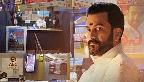 കാപ്പ പോസ്റ്റർ