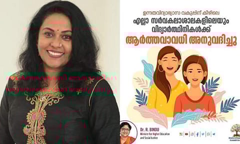 നടി സീമ ജി നായർ/ചിത്രം ഫേസ്ബുക്ക്