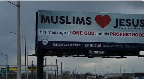 മുസ്ലീങ്ങള്‍ യേശുവിനെ സ്‌നേഹിക്കുന്നു എന്ന് എഴുതിയിരിക്കുന്ന പരസ്യബോര്‍ഡ്‌
