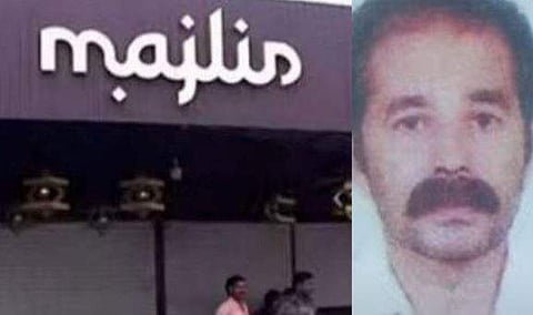 മജ്‌ലിസ് ഹോട്ടല്‍, ജോര്‍ജ്‌