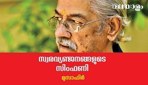 ആത്മസമര്‍പ്പിതമായ അനുധ്യാനം പോലെ, ആഷാ മേനോന്റെ എഴുത്ത്