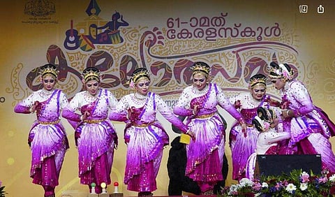 സംസ്ഥാന സ്‌കൂള്‍ കലോത്സവം തൃശൂരില്‍