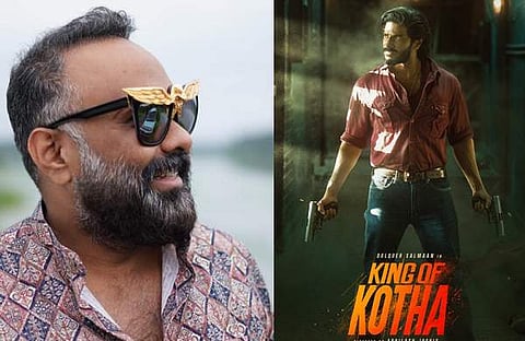 ഒമർ ലുലു, കിം​ഗ് ഓഫ് കൊത്ത പോസ്റ്റർ/ ഫെയ്സ്ബുക്ക്