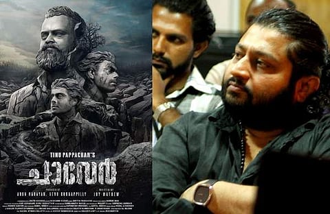 'ചാവേർ' പോസ്റ്റർ, ലിജോ ജോസ് പെല്ലിശ്ശേരി/ ഫെയ്‌സ്‌ബുക്ക്