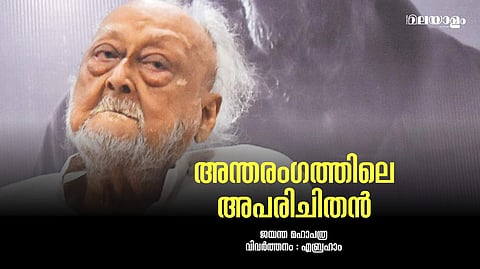 'ഞാന്‍ വാക്കുകളിലൂടെ നീങ്ങി കവിതയിലെത്തിച്ചേരുന്നു'