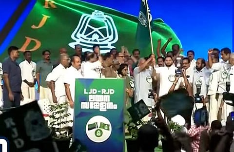 എൽജെഡി- ആർജെഡി ലയന സമ്മേളനം, ടിവി ദൃശ്യം