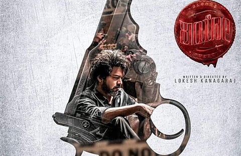 ലിയോ പോസ്റ്റർ/ ഫയൽ