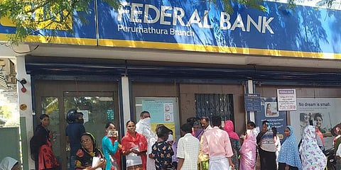 ഫെഡറല്‍ ബാങ്ക്, ഫയല്‍ ചിത്രം