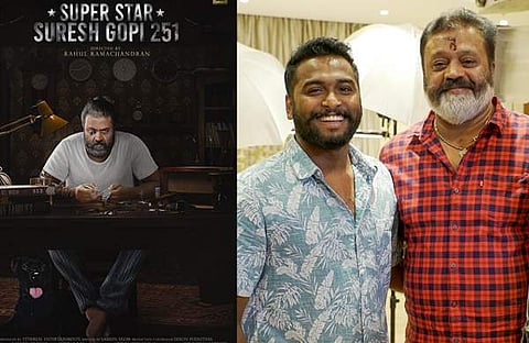 എസ്ജി 251 പോസ്റ്റർ, രാഹുൽ രാമചന്ദ്രനും സുരേഷ് ​ഗോപിയും/ ഫെയ്സ്ബുക്ക്