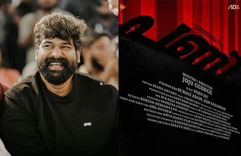 ചിത്രം: ഫേയ്സ്ബുക്ക്