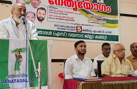 ജെഡിഎസ് യോ​ഗം/ ഫെയ്സ്ബുക്ക്