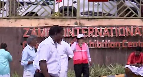 സ്‌ഫോടനം നടന്ന കണ്‍വെന്‍ഷന്‍ സെന്ററിന്റെ മുന്‍വശം