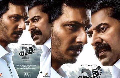 യാത്ര 2 പോസ്റ്റർ