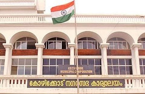 കോഴിക്കോട് കോര്‍പ്പറേഷന്‍/ ഫെയ്സ്ബുക്ക് ചിത്രം