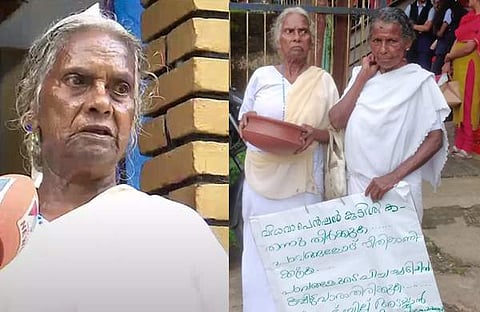 മറിയക്കുട്ടി/ ടിവി ദൃശ്യം